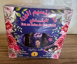 Eau de rose 3x 125ml CHF 16.50